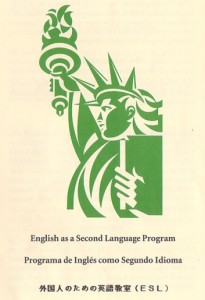 eslfront